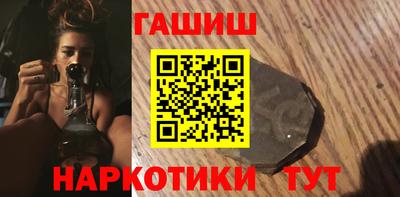 спайс Новодвинск