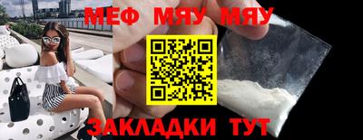 спайс Новодвинск