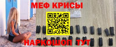 кокаин перу Новозыбков