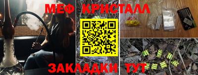 марихуана Абинск