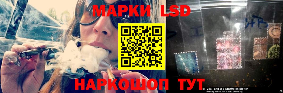 ЛСД экстази ecstasy  Лсд 25 экстази ecstasy  Усть-Илимск 