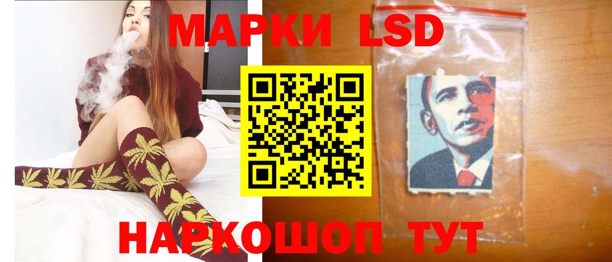 Лсд 25 экстази кислота Усть-Илимск