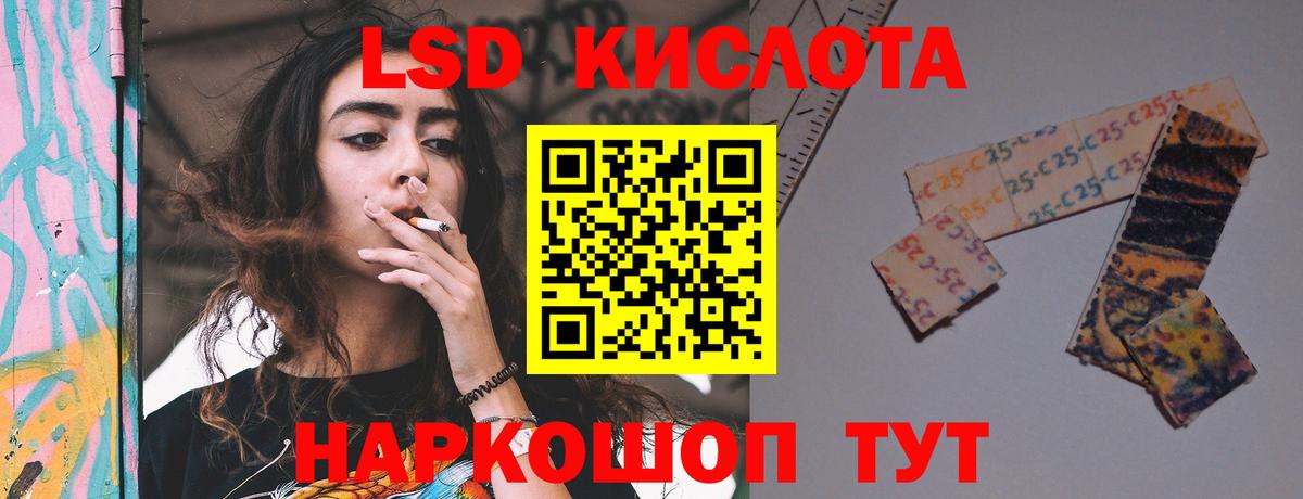 Усть-Илимск  LSD-25 экстази кислота  Вход с VPN  Лсд 25 экстази кислота 