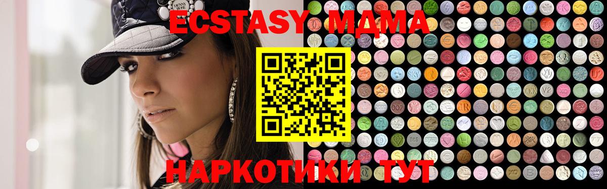 Амфетамин Усть-Илимск