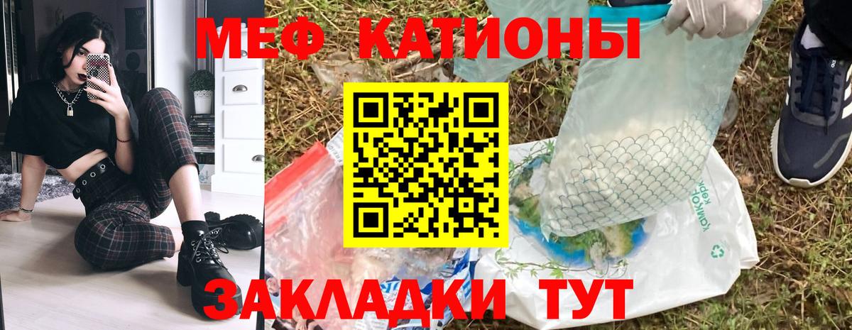 Меф  Вход с VPN  Мефедрон  Мефедрон мяу мяу  Усть-Илимск 