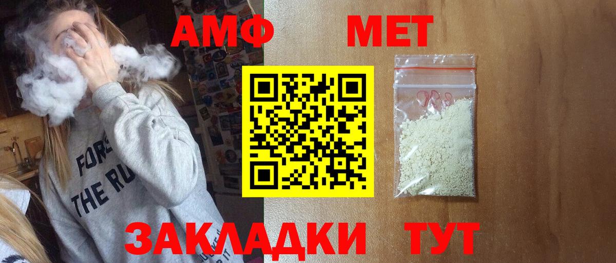 Первитин Декстрометамфетамин 99.9%  Усть-Илимск  Первитин Декстрометамфетамин 99.9% 