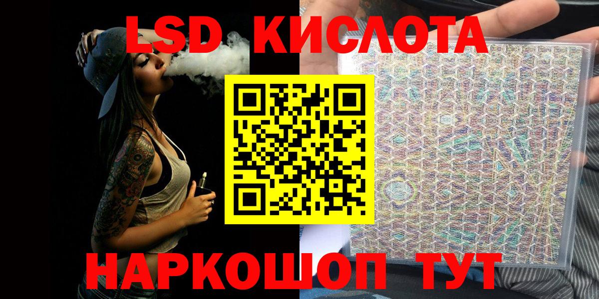 Марки 25I-NBOMe 1,5мг  Марки N-bome  Марки 25I-NBOMe 1,5мг  Усть-Илимск  Вход с VPN 