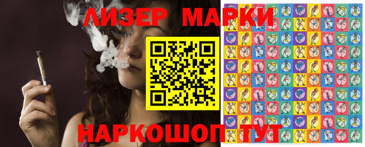 ГАШИШ  Канабис  КОКАИН  Усть-Илимск  Гашиш  МДМА  Меф МЯУ МЯУ   МЕФ кристаллы 