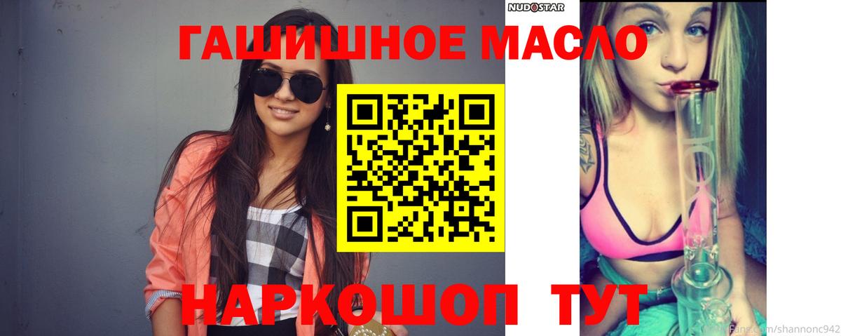 Дистиллят ТГК концентрат Усть-Илимск