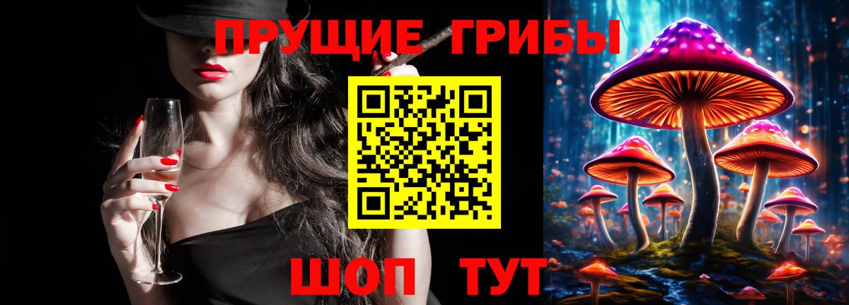 Галлюциногенные грибы прущие грибы  Галлюциногенные грибы ЛСД  Усть-Илимск 