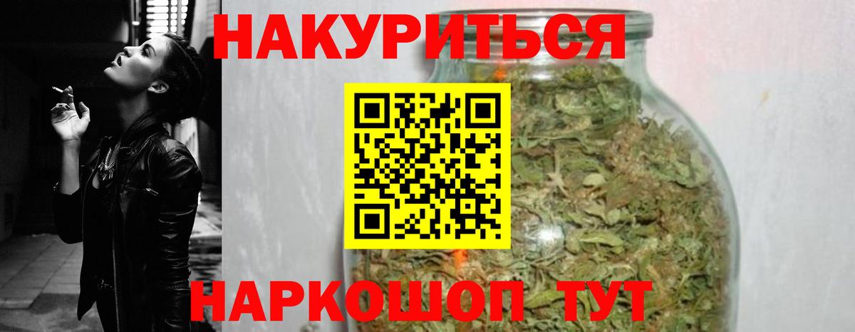 Бошки марихуана MAZAR  Вход с VPN  Канабис Amnesia  Шишки марихуана Amnesia  Марихуана индика  Усть-Илимск 