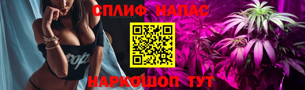 Амфетамин Усть-Илимск