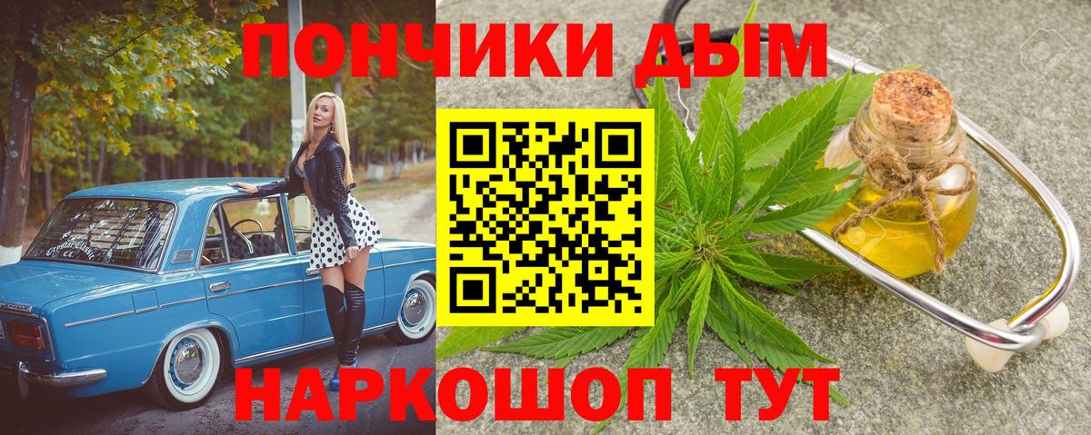 Каннабис план  Усть-Илимск  Шишки марихуана OG Kush 